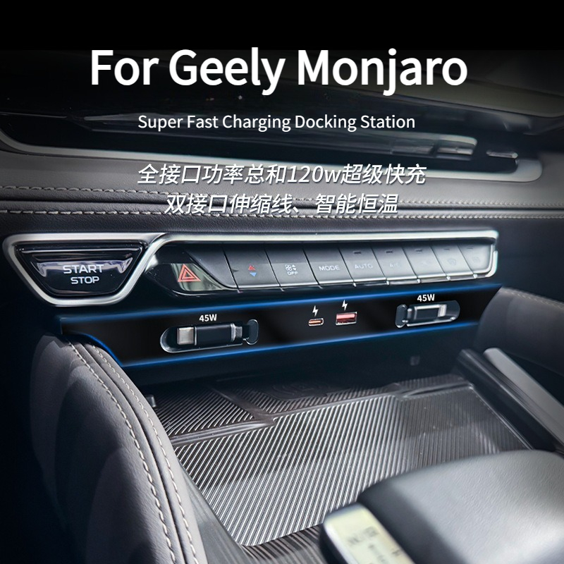 Geely Monjaro/Gran Koleos 2021 - Usb Hub Type C incelemesi ve fiyatı