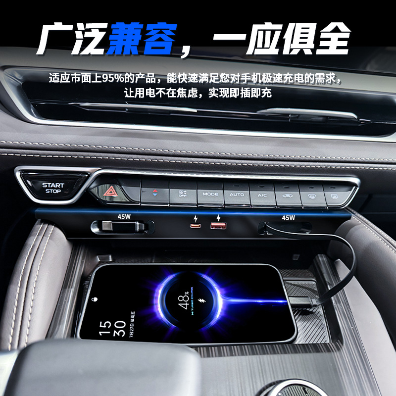 Geely Monjaro/Gran Koleos 2021 - Usb Hub Type C incelemesi ve fiyatı